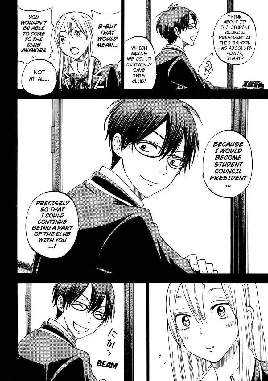 Yamada-kun to 7-nin no Majo Chapter 84 6